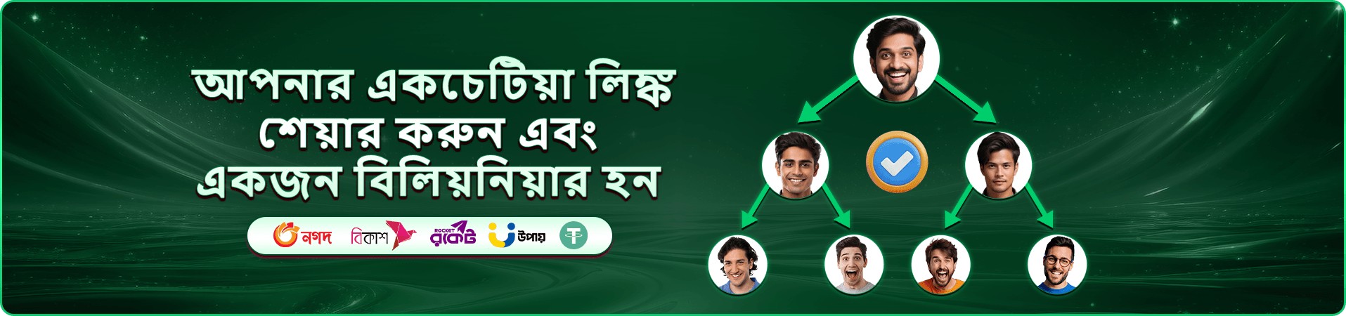 Casino game স্লট promotion banner