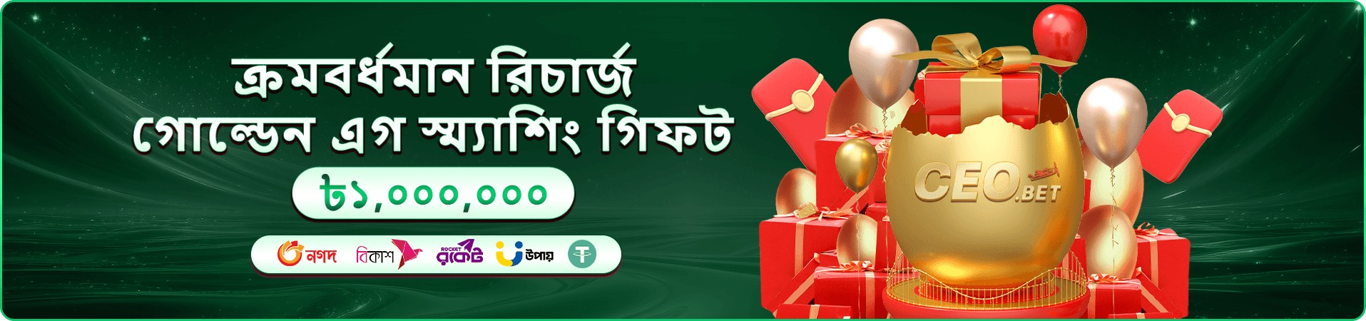 Royal Fishing Casino game banner