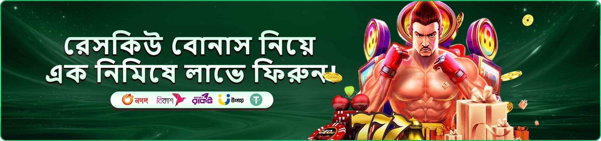 Casino game app download banner